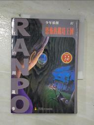 步兵的恐懼 the grizzled合作類桌遊 英文版聚會休閒卡牌 歷史價格詳細信息