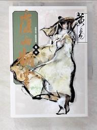 新編易經擇日學 平裝(徐芹庭) 978-957-781-156-1 yulinpress育林出版社 歷史價格詳細信息