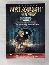 (二手書/小說文學)_墮落天使 4 欣狂__蘿倫．凱特_三采 歷史價格詳細信息