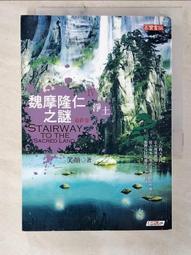 T9凈水機電解富氫水機免安裝凈水器RO反滲透冷熱水弱堿性水機 歷史價格詳細信息
