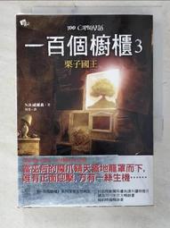 二手《王牌威龍+王牌威龍2非洲大瘋狂》超絕版DVD(得利公司貨) 歷史價格詳細信息