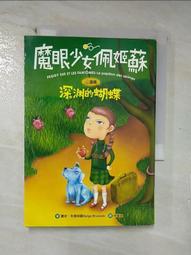 深圳t2紫銅棒5mm6.0mm7.0mm8.0mm9.0m能源汽車配件/電機配件 歷史價格詳細信息