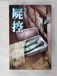 CZT意華電話水晶頭 四芯 RJ11 6p4c 100顆/盒 歷史價格詳細信息