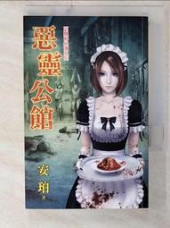 阿布拉-小惡魔和小搗蛋打擊壞人 歷史價格詳細信息