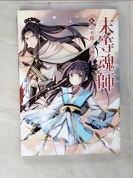 小日子不翻篇 2024年暖心成長創意檯曆366天治癒日曆插畫手繪 歷史價格詳細信息