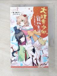 GDO 1:64 牛魔王A80拖車組 86 T1改裝VAN 葛飾北齋 浮生繪世 神奈川沖浪裏 歷史價格詳細信息