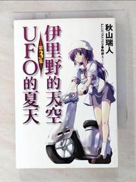 二手UFO-J88充電器+電池(未測試當收藏/裝飾 歷史價格詳細信息