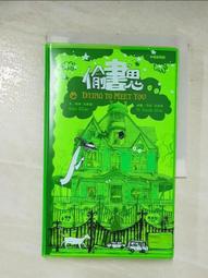 《小說/偷書賊/馬格斯‧朱薩克著/呂玉蟬譯》﹝24開軟精裝全一冊〕 歷史價格詳細信息