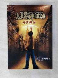 小說 太昊劍 下冊-開元出版-劉毅夫 著 武俠小說 有釘 無劃記67J 歷史價格詳細信息