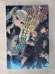 愛的世界 3歲左右 歷史價格詳細信息