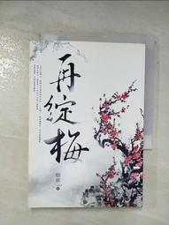 綻梅吊墜沙金鑲玉項鏈 鍍金和田碧玉吊墜 仿和田玉水滴形玉髓項墜 歷史價格詳細信息