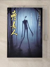 都市傳說10：消失的房間<啃書> 歷史價格詳細信息