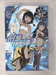 【二手書】搞怪聖誕節 蝙蝠 口袋書 -萌物聚集地- 歷史價格詳細信息