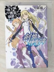 【二手書】搞怪聖誕節 蝙蝠 口袋書 -萌物聚集地- 歷史價格詳細信息