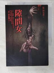[T8] 女款 Iced tees 用運動上衣 歷史價格詳細信息