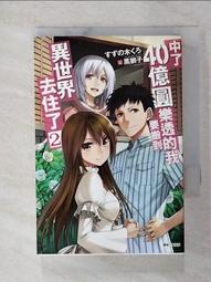 要搬家了爺爺家里的這個老的銅鈴鐺沒有地方存放了 想著便宜換個8470 歷史價格詳細信息