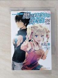 哈佛高材生的英單速記本【暢銷修訂版】（附1MP3）【金石堂】 歷史價格詳細信息