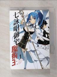 【T3】魔鬼沾口袋工作褲 口袋工裝褲 工作褲 束口褲 牛仔褲 大口袋 余文樂款【MP40】 歷史價格詳細信息