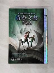 翰斯寶麗 HANN spree 音響組 SS14-20A1-000 歷史價格詳細信息