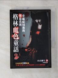 童話小後背 芥末綠  手提/肩背/後背   AMINAH~【am-0240】 歷史價格詳細信息