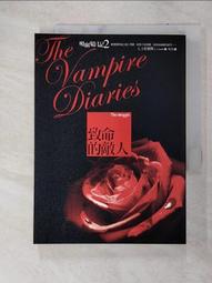 《吸血鬼獵人日誌&middot;特別篇：地獄鎮魂歌》∣蓋亞文化∣喬靖夫  八成新、無劃記、(Q483)【一品冊】 歷史價格詳細信息