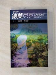 七月熙jk 纓澤中手打領帶 提花小物 日制工藝 校供感精品 促銷 正品 夏季 歷史價格詳細信息