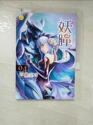 【露天書寶二手書T9/一般小說_FRZ】親愛的奧德莉娜_V. C.安德魯絲, 楊沐希 歷史價格詳細信息