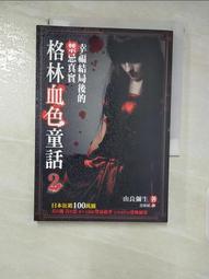 童話小後背 芥末綠  手提/肩背/後背   AMINAH~【am-0240】 歷史價格詳細信息