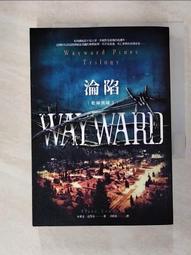 《松林異境三部曲》（幽林X高牆意象設計新版套書） 歷史價格詳細信息