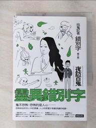 【小賴二手家電(冰箱 電視 洗衣機)】Panasonic國際牌603公升變頻六門電冰箱 大容量 賣場各種樣式齊全又便宜 歷史價格詳細信息