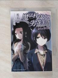 哈佛高材生的英單速記本【暢銷修訂版】（附1MP3）【金石堂】 歷史價格詳細信息