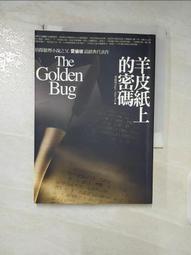 小艾二手 愛馬仕 Hermes 吊飾 touch小馬汽車鑰匙扣流蘇掛飾 純手工個性定制 歷史價格詳細信息