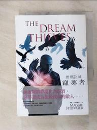 《夢書之城－當代文學》ISBN:9861332839│圓神│瓦爾特．莫爾斯 歷史價格詳細信息