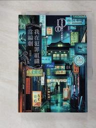 烈火亞當(忘情水) DVD 猜火車伊旺麥奎格超大膽情慾演出 市面少見! 歷史價格詳細信息