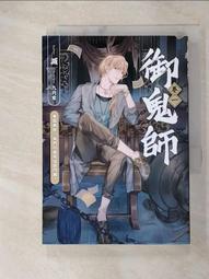 御師傅養生湯500g(奶蛋素) 歷史價格詳細信息