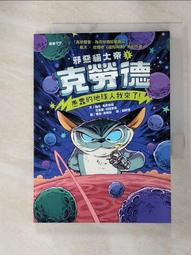 【二手書】《愚者之毒》ISBN:9869615465│獨步文化│宇佐美真琴(Usami Makoto)│只看一次 歷史價格詳細信息