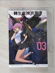 【露天書寶二手書T5/一般小說_ADG】伯爵與妖精-教妳讓紳士傾心的方法12_谷瑞惠 歷史價格詳細信息