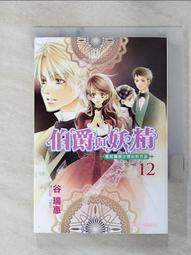 【心源小站】【二手書】《讓高牆倒下吧》│李家同著│87年5月聯經出版19刷│8成新,書側泛黃,書況完整! 歷史價格詳細信息