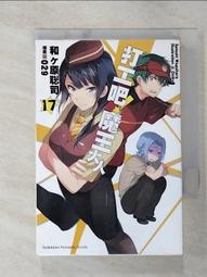 【露天書寶二手書T5/一般小說_ADG】伯爵與妖精-教妳讓紳士傾心的方法12_谷瑞惠 歷史價格詳細信息