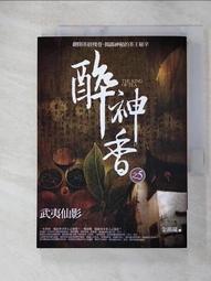 【金寶二手書】《神奇魔法圈 3- 魔法師的雕像》ISBN:9572824848│唐莊文化│黛博拉.│六成新 歷史價格詳細信息