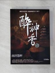 【金寶二手書】《神奇魔法圈 3- 魔法師的雕像》ISBN:9572824848│唐莊文化│黛博拉.│六成新 歷史價格詳細信息