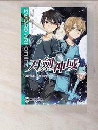 【二手書】刀劍神域 小說 1~11 川原 礫著 台灣角川出版 3~11集全新未拆 共11冊 歷史價格詳細信息