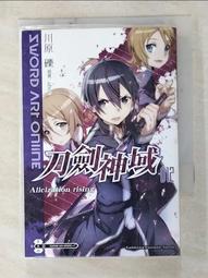 【二手書】刀劍神域 小說 1~11 川原 礫著 台灣角川出版 3~11集全新未拆 共11冊 歷史價格詳細信息