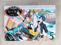 【二手】《蝠星東來02放課後的幽靈輔導》ISBN:9863031585│鮮歡文化│藍旗左衽│些微泛黃 歷史價格詳細信息