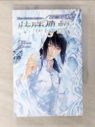 【露天書寶二手書T6/一般小說_CFR】特殊傳說II-恆遠之晝篇02_星子 價格比較,價格查詢,歷史價格詳細信息