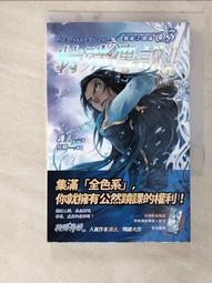 特殊傳說Ⅱ恆遠之晝篇 ０３ 歷史價格詳細信息