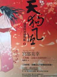 初物智能語音空新款家用多功能料理機智能烤箱大容量 歷史價格詳細信息