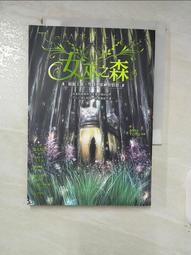 女巫的咒法 平裝(威巴‧克莉絲基娜/著 , 柯素娥/譯) 9789575576493 yulinpress育林出版社 歷史價格詳細信息