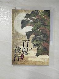 鬼怨   【金石堂】 歷史價格詳細信息
