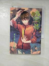 草根歌謠 鳳飛飛 專輯(一)【頭大大-CD】九12◎FS2 歷史價格詳細信息